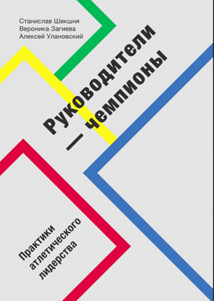 [МИФ] Сборник май 2019_0.png